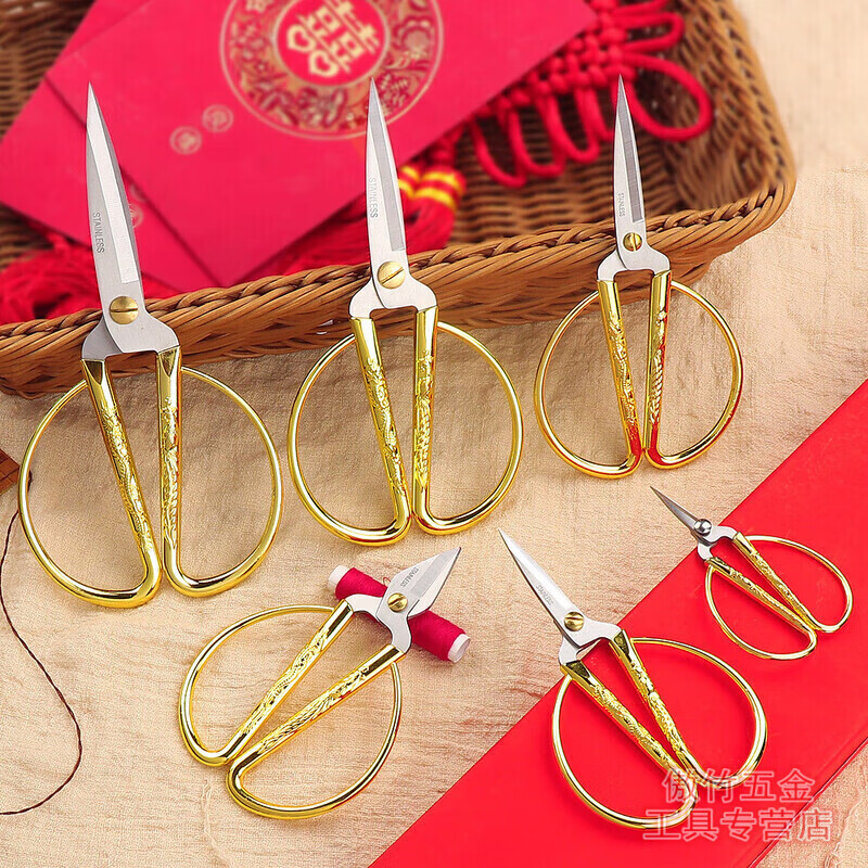 NSOUR scissors for paper cutting household stainless steel sharp mini dragon and phoenix ribbon cutting tailor special thread cutting small gold scissors No. 6 mini hand scissors embroidery thread DIY