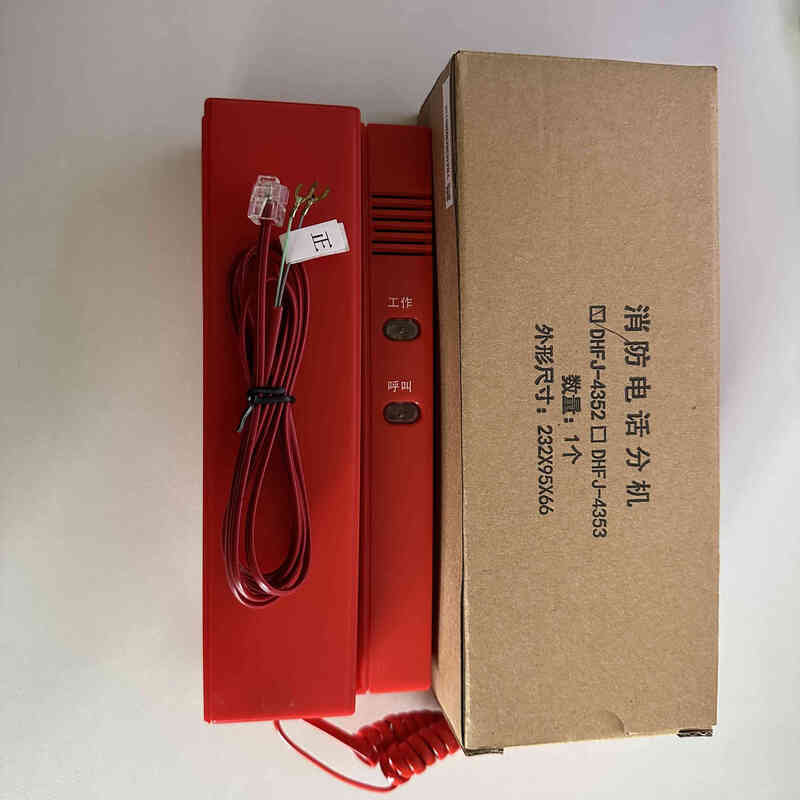 Yingkou Xinshan Eagle XFDH-YKS4350 system DHFJ-YKS4352 fire telephone extension YKS4352