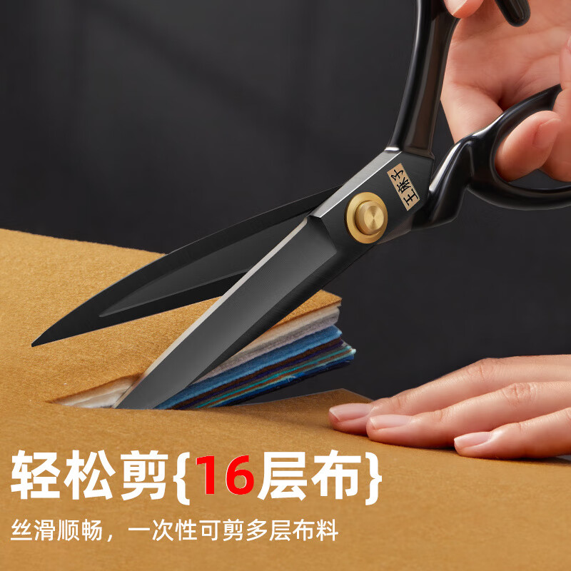 Wang Mazi tailor scissors, special cutting scissors for cloth and sewing, large scissors for clothing, industrial use, classic rust-proof black 9 inches - + yarn scissors