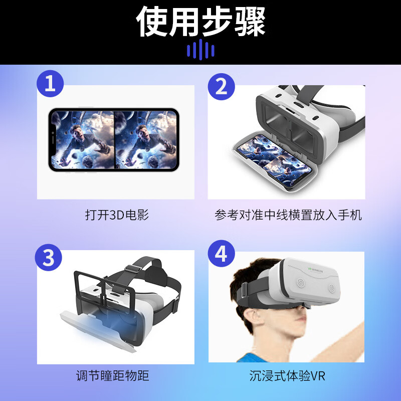 Qianhuan Magic Mirror 2024 New VR Glasses Qianhuan Magic Mirror G15E Special Box for Watching 3D Movies and Playing Games 10th Generation Smartphones G15 White + Bluetooth Remote Control