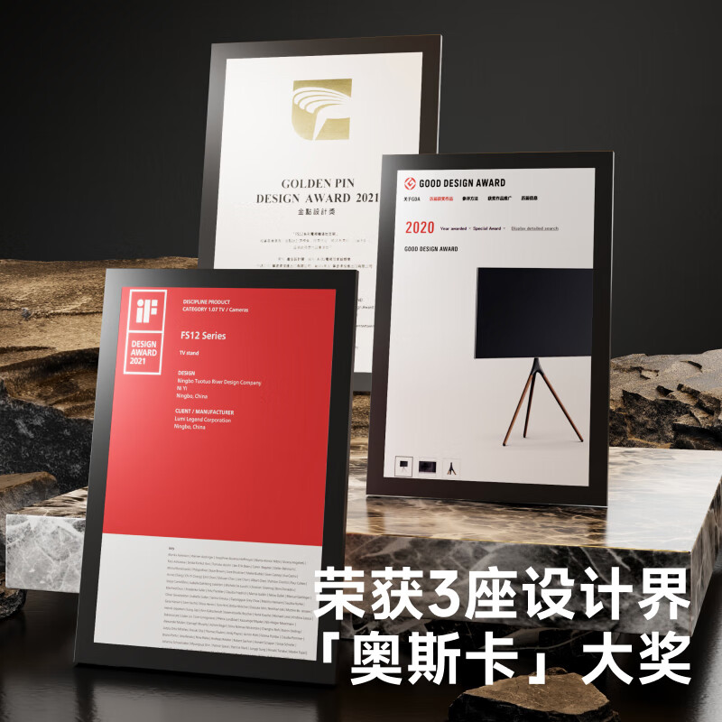 Brateck Northern Arc solid wood 55-75-inch TV stand floor-standing 65 Xiaomi TV stand TV hanger mobile wall-mounted tc TV stand Sony Art Bracket FS600