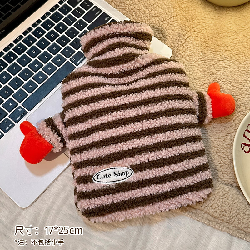 Jiacube cute striped plush hot water bottle with thick inner tank explosion-proof water-filled hand warmer and quilt warmer/child-large size