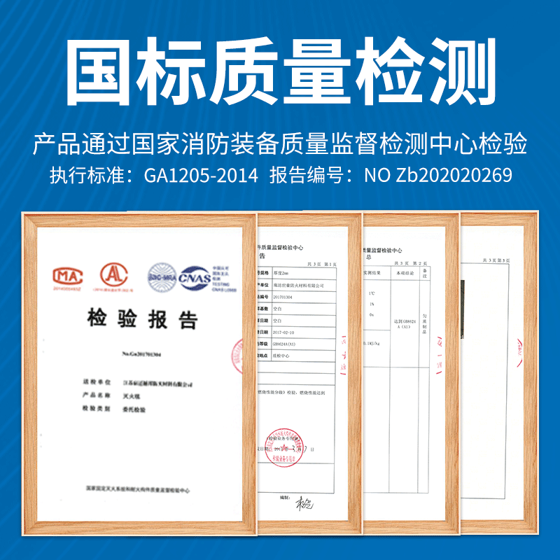 Fire extinguishing blanket welding blanket welding blanket fire retardant cloth heat insulation glass ceramic fiber cloth fire retardant flame retardant high temperature heat insulation 2mm extra thick industrial welding fire protection 1 1m