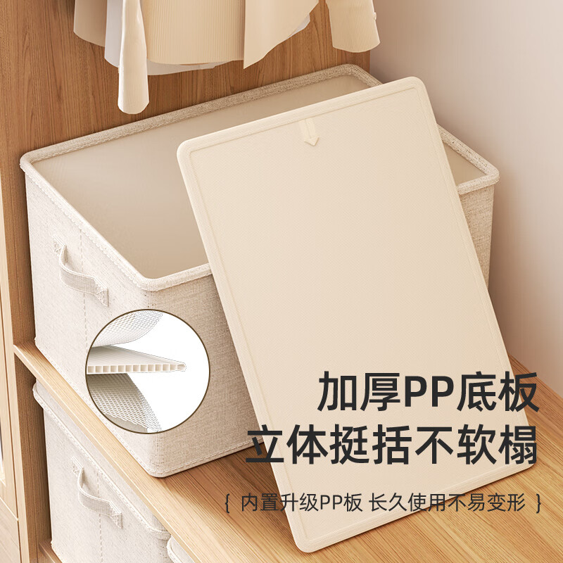 Nalaiwu Japanese Tianshan cotton and linen wardrobe clothing storage box washable down jacket quilt storage box large size