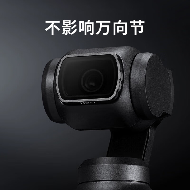 Magnetic suction DJI pocket3 filter set third generation lens dji osmo pocket handheld gimbal sports camera accessories ND light filter CPL polarizer anti-light damage CPL polarizer