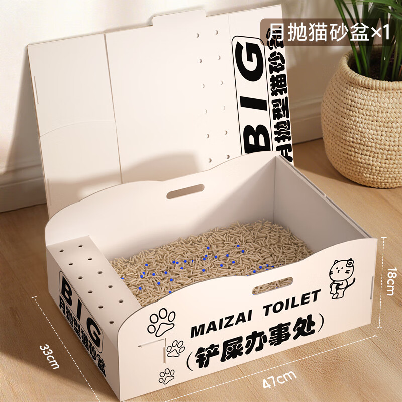 HELLOJOY disposable cat litter box, foldable cat litter box, portable, leak-proof, waterproof and moisture-proof cat supplies