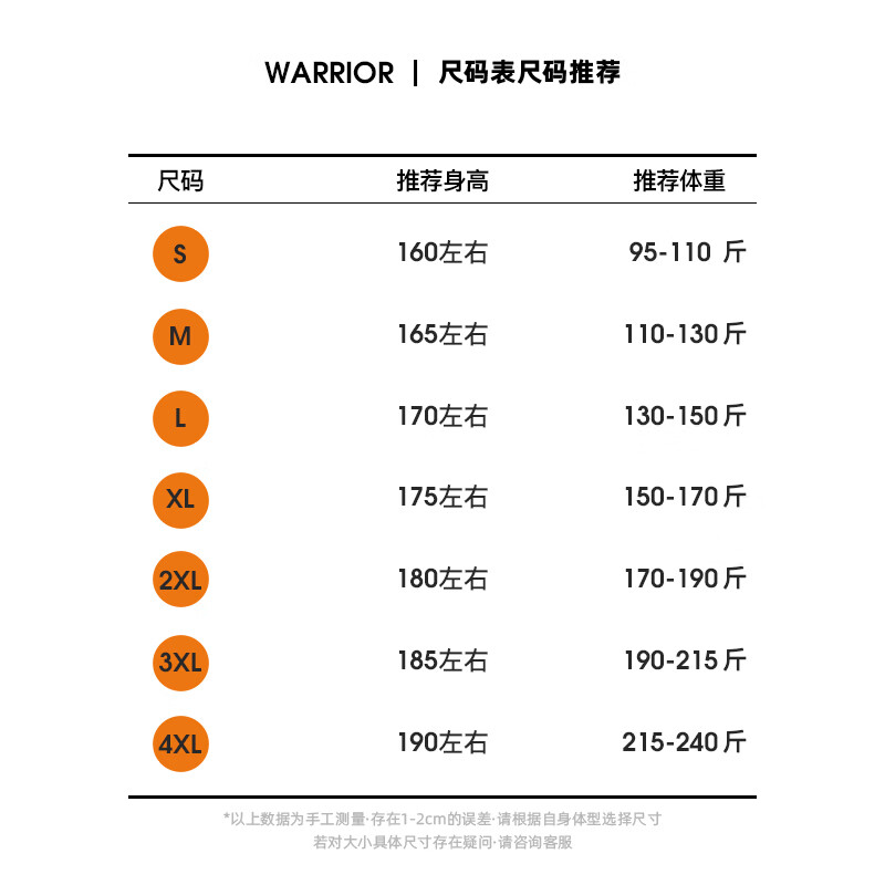 Warrior Jacket Men's Three-in-One Jacket Men's Autumn and Winter Outdoor Windproof and Water-Repellent Mountaineering Suit Men's Black XL