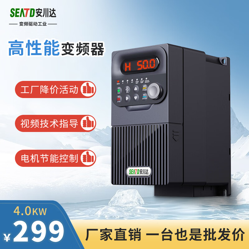 Yaskawa 880M vector inverter three-phase 380V motor/1.5/2.2/5.5/4/7.5/11KW fan water pump three in three out 7.5KW