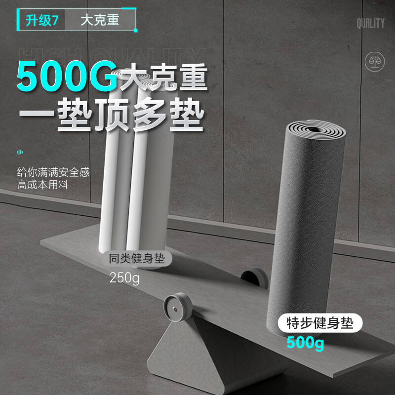 XTEP yoga mat for men's fitness women's home thickening and anti-slip professional TPE shock-absorbing aerobics soundproof training mat