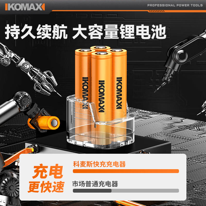 Komax angle grinder lithium battery mini household cutting machine grinder small rechargeable hand grinder grinder seam clearing machine
