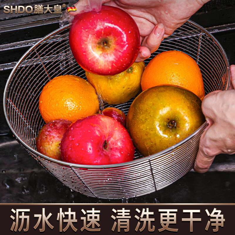 Shandahuang (SHDO) German 316 stainless steel drain basket vegetable basket kitchen fruit plate drain basin drain basin drain basket fruit basket antibacterial 316 drain basket 20cm