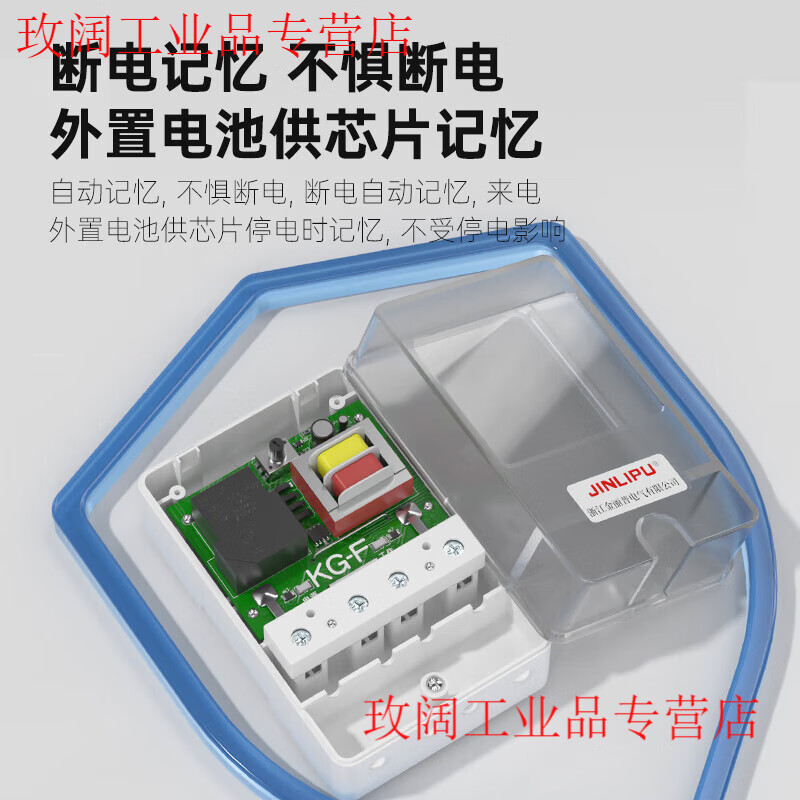 Yue Changsheng light control switch intelligent time control 220v adjustable dark and bright fully automatic light sensor switch street light timing controller street light control and time control