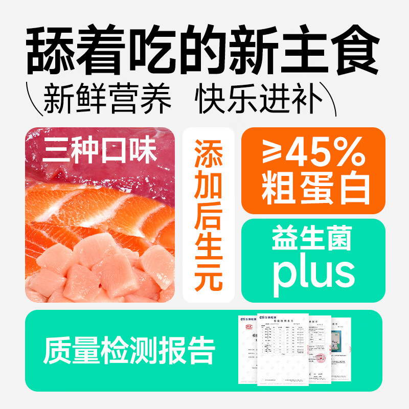 Kairis Cat Snacks Cat Wet Food 0 Pigments 0 Grains 0 Glue Staple Food Cat Strips 60 Count Full Price Nutrition