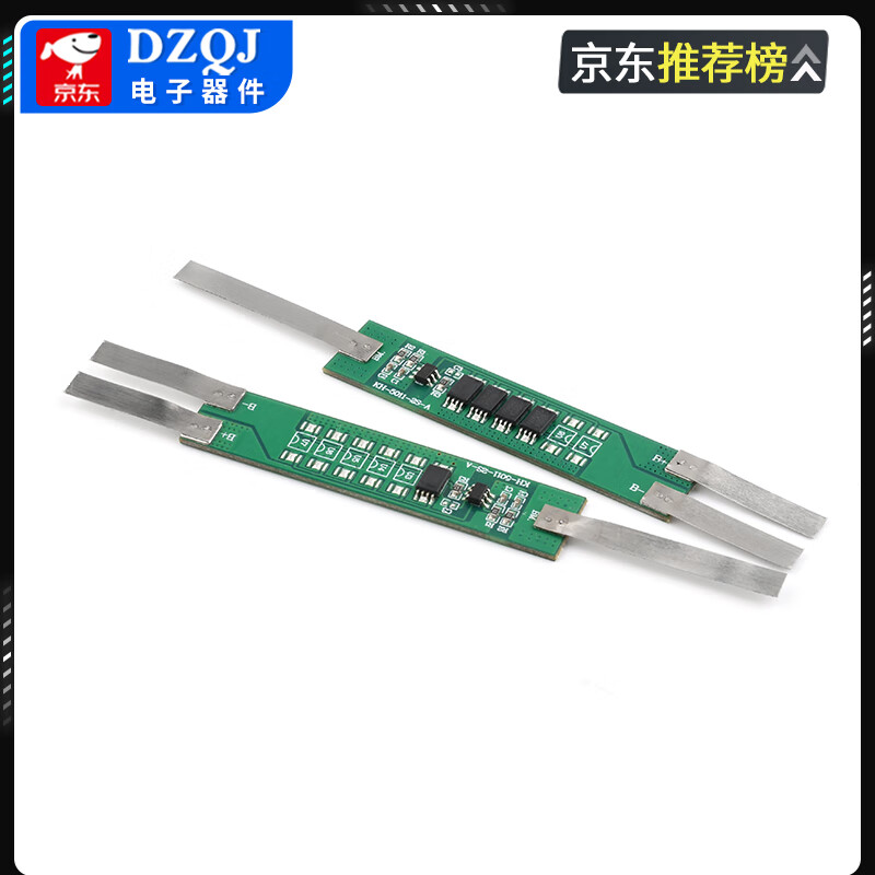 18650 Two strings of lithium battery overcharge, overdischarge and overcurrent protection board module plus nickel strip 2 strings of 7.4V current 2-9A 2 strings of 7.4V lithium battery protection board 4.5A point nickel strip No specifications
