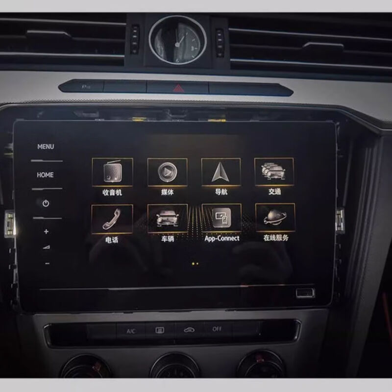 Volkswagen Original 275275A275C275D275F High 7 Magotan Lingdu Lavida Tiguan L Tanyue Navigation 275 Lower Machine Bare Metal