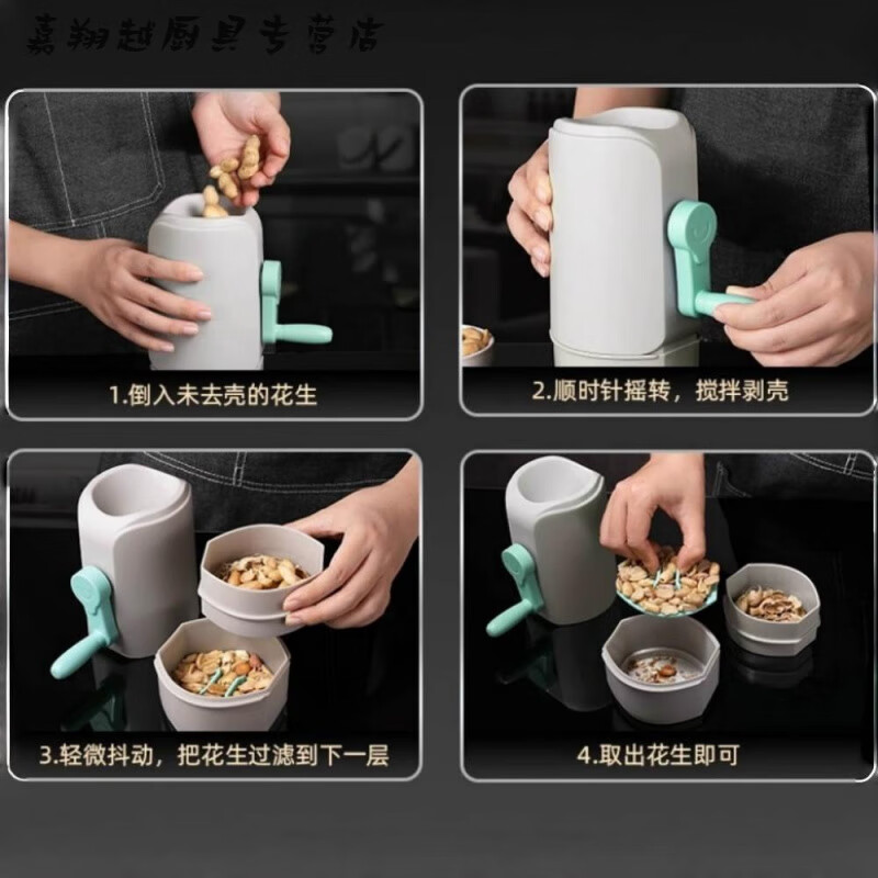 Miaopule 2025 new peanut threshing machine household artifact small shelling hand-cranked raw and cooked sheller efficient for growing melon seeds peanut sheller / hand-cranked type practical (for peanuts)