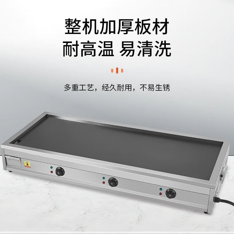 Commercial gas griddle, hand-grilled pancakes, cold noodle potato pancakes, Teppanyaki tofu, egg cakes, stove, gas stalls, four side gas 120x60 10mm, commercial electric/gas factory direct sales