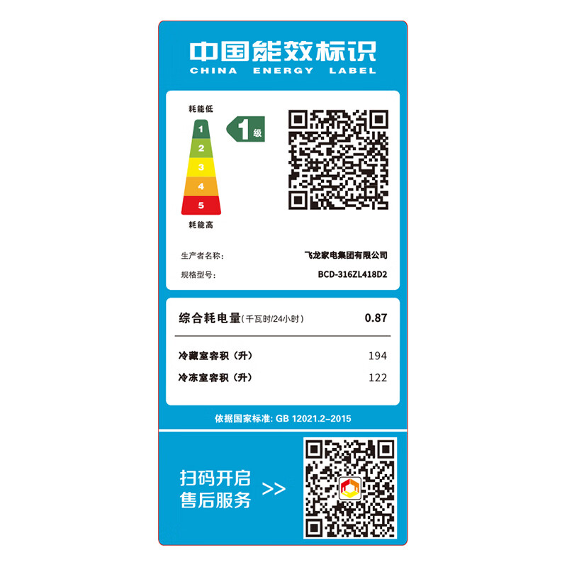 AUX refrigerator double-door household cross-door four-door multi-door large-capacity household refrigerator electronic temperature control ultra-thin and embedded first-class energy efficiency 418 upgraded cross door slim embedded