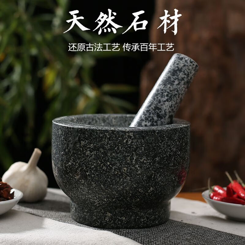 Jian Yang stone garlic mortar garlic masher garlic masher household grinding bowl stone mortar garlic mortar manual garlic jar 8 cm diameter garlic masher comes with lid