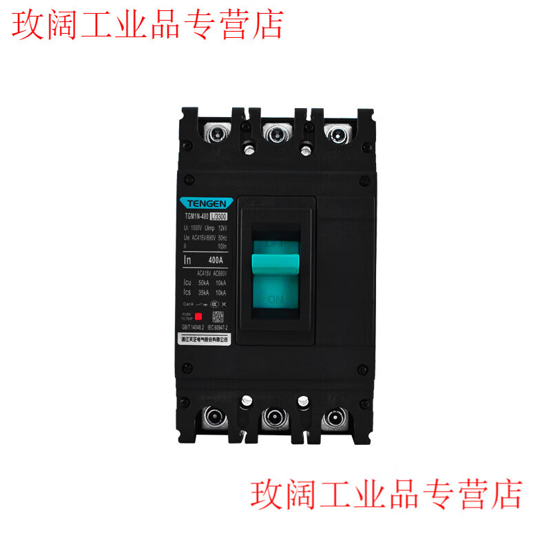 TGM1N-400L/3300 400A molded case circuit breaker 315A 350A air switch TGM1N-400L 4300 400A