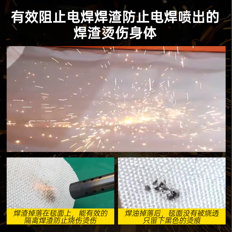 Welding fire blanket kitchen household industrial fire protection blanket thickened high temperature resistant fireproof welding protective blanket 2mm fiberglass fire blanket 1 meter 1 meter