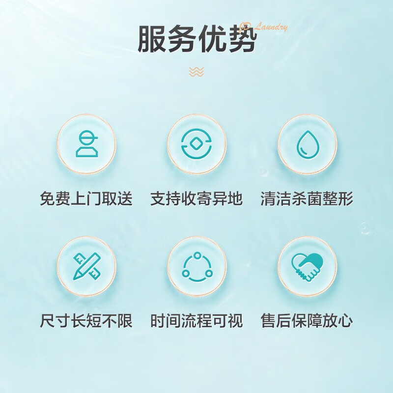 Jingdong Express provides free door-to-door pickup and delivery. Laundry and shoe cleaning service. Cleaning and cleaning of down jackets/wool coats/jackets and other high-end brands. Stain removal and ironing. No charge if the clothes are not clean. Wash 1 piece of clothing at will. Down jackets/wool coats/autumn and winter coats, etc.