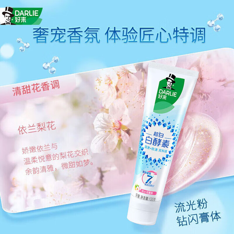 DARLIE White Enzyme Elegant Floral Toothpaste (Ylang-Ylang Pear Blossom Flavor) 120g*3 On Clearance