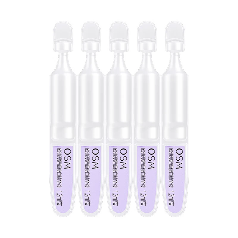 OSM (OSM) JD.com Trial 5 pieces of Anxin Xiaobai Tube Secondary Disposable Essence