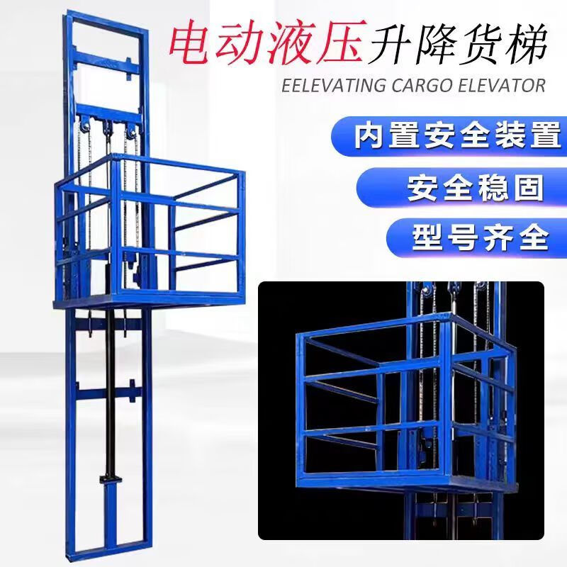 Household two-story lifting platform hydraulic ladder warehouse factory household small freight elevator new electric lift factory direct sales electro-hydraulic type upgraded thickening and reinforcement rising 2.5 meters