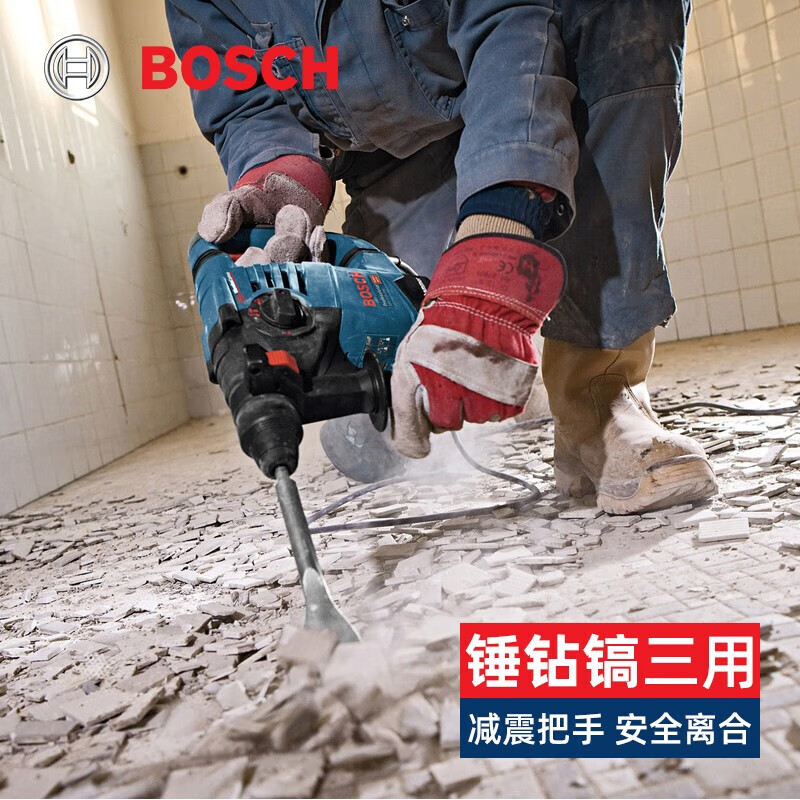 Bosch (BOSCH) electric hammer impact drill electric pick three-purpose two pits and two slots GBH3-28DRE high power 800W concrete drilling chisel standard GBH3-28DRE
