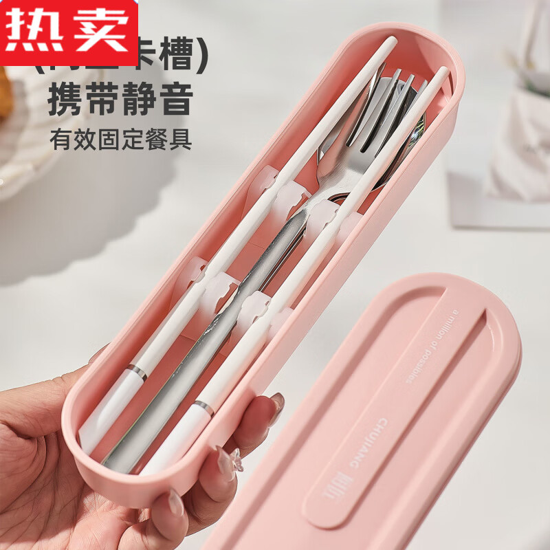 MZXM Japan imported quality 316L one-person office worker tableware three-piece storage box stainless steel chopsticks spoon toilet black three-piece set 316 stainless steel-spoon alloy chopsticks-with box