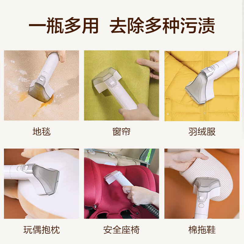 Yili Fabric Cleaning Machine Cleaning Liquid Decontamination Cleaner Spray 250ml Universal Type (No need to fill the water tank)