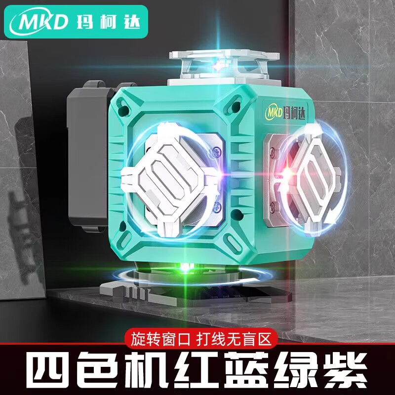 Makeda rotating level three-color machine four-color machine 12-line green light wall-mounted high-precision outdoor super light thin line red, green and blue - three-color machine 12-line high-end fully covered with glue