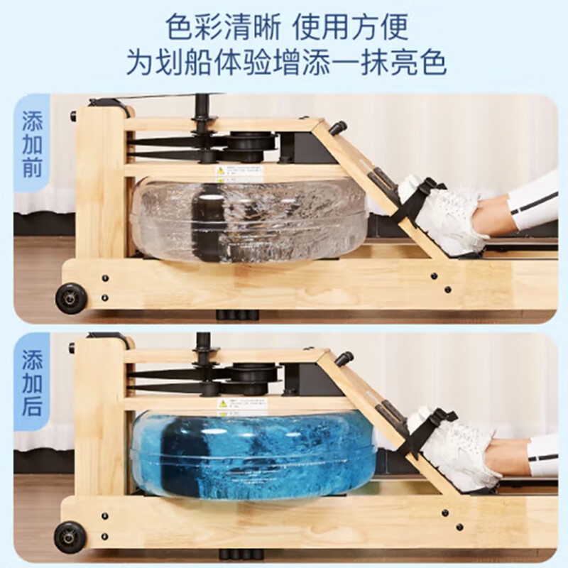 Gumuni rowing machine water blue agent water resistance rowing machine water resistance fitness device water blue purification water quality and moss removal special detergent bottle trial pack