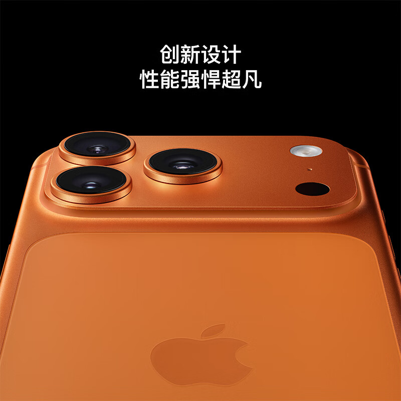 12-issue interest-free, 95% new Apple/Apple iPhone 17 Pro Max 512GB Xingyu Orange supports China Unicom and Telecom 5G dual-SIM dual-standby mobile phone