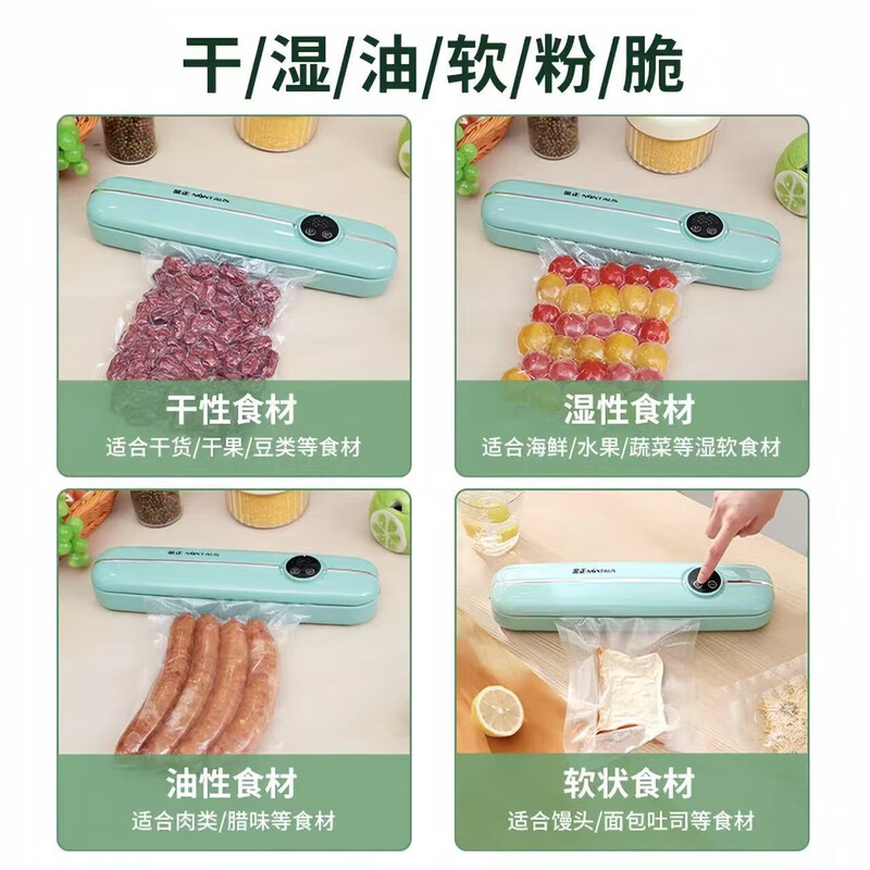 Jinzheng vacuum sealing machine, small household wet and dry use, large suction vacuum preservation machine, mini food packaging machine, plastic sealing machine, commercial bacon and sausage food packaging machine, new upgrade - sea foam green + 100 vacuum bags + strong suction + air leakage package return