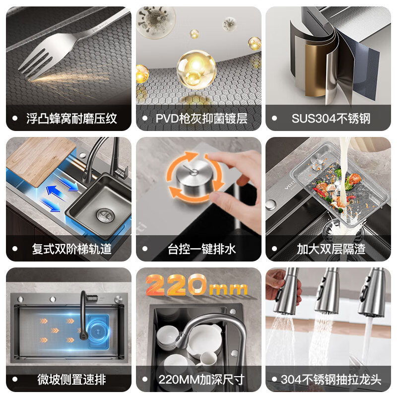 VATTI kitchen sink large single tank S7 honeycomb nano slag separator stainless steel dishwashing plate integrated basin wash basin multi-function