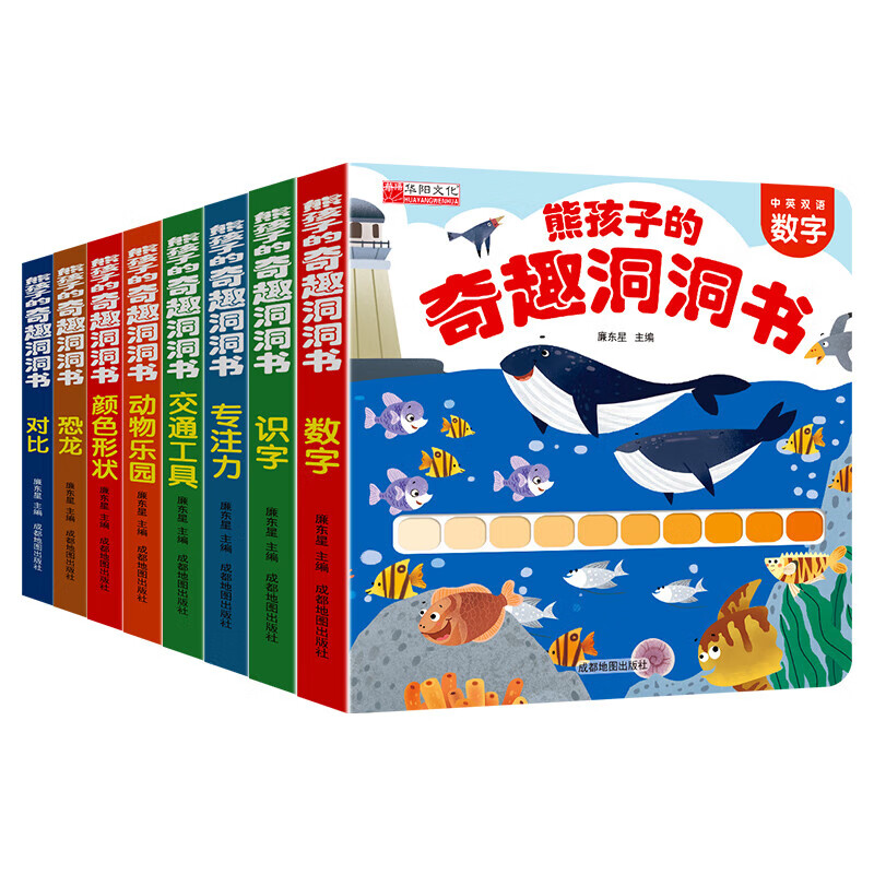 Chinese and English bilingual Funny Cave Book 0-3 years old baby early education can not tear baby picture book story book 0-1-2-3 years old kindergarten enlightenment cognitive early education book transportation literacy puzzle enlightenment toy book value children's book Chinese and English bilingual Funny Cave Book-Dinosaur