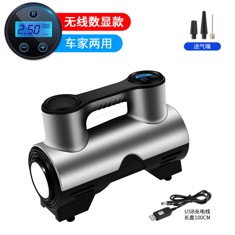 Vehicle-mounted car air pump and power all-in-one machine, the latest 2025 electric portable automatic charging and parking machine for home use, wired pointer model with light, automatic charging and stopping