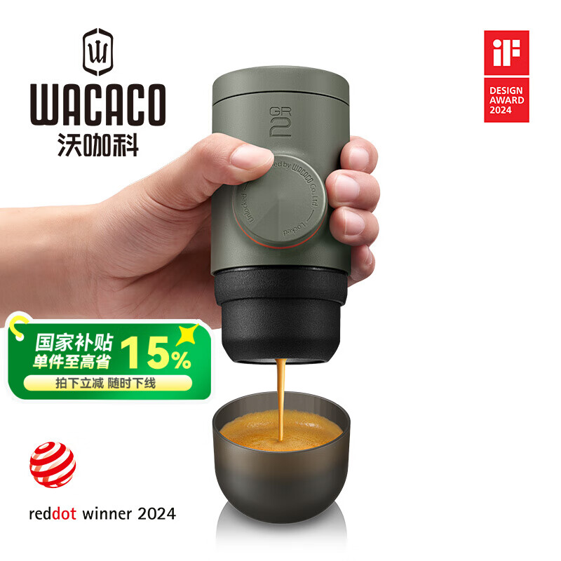 WACACOMinipresso GR2 portable espresso machine hand-pressed outdoor travel small coffee powder MinipressoGR2 coffee machine