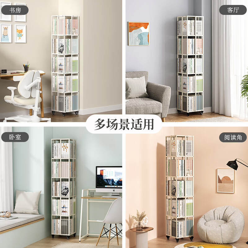 SKAAN movable 360-degree rotating bookshelf floor-standing storage rack living room bedside simple vertical steel wrought iron small bookcase mobile rotating model metal bookshelf 5 layers white