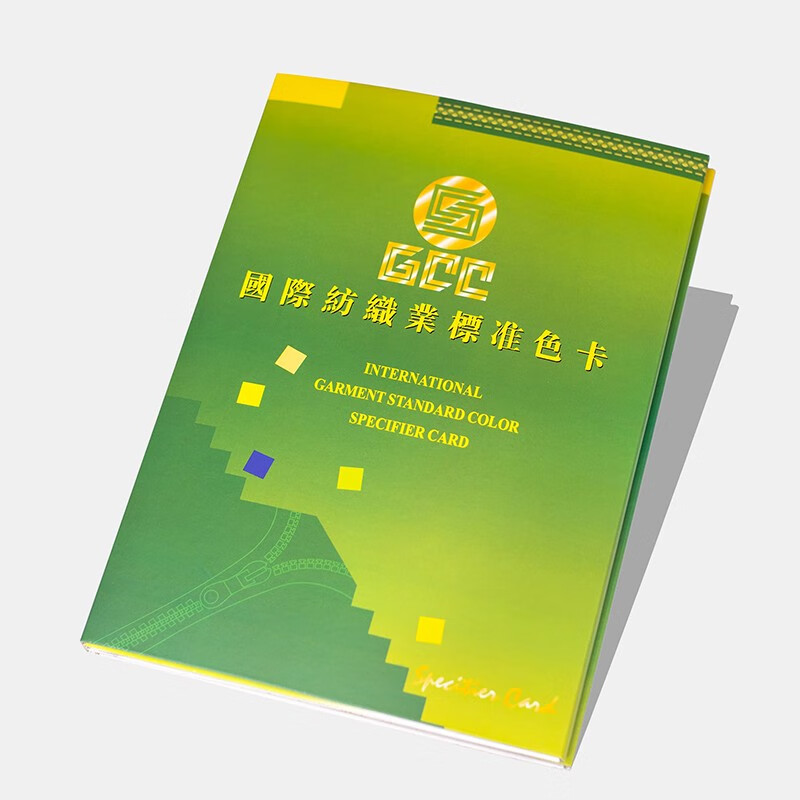 GCC Color Card International Textile Industry Standard Color Card National Standard Zipper Color Card Textile Color Standard 480 Colors G101-G580 Zipper Association International Textile Industry Standard Color Card GCC Color Card 480 Color Sample Card Printing and Dyeing Fabrics Clothing Fabric Accessories Color Standard Zipper Color Display Book