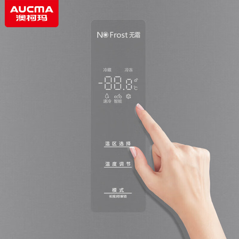 AUCMA 560-liter unbounded zero-flat embedded intelligent dual-frequency electronic temperature control tourmaline negative ion purification side-by-side door refrigerator minus 36 degrees deep-freezing refrigerator BCD-560WPHZDDX BCD-560WPGZDD