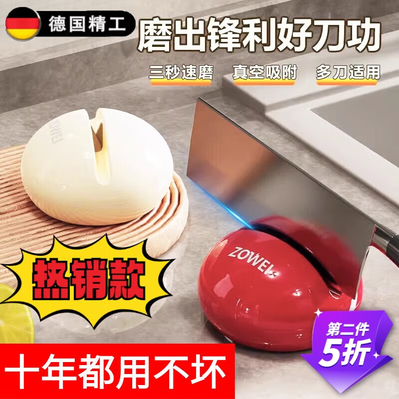 BIBK German quality round ball whetstone for home kitchen quick sharpening of kitchen knives and scissors new suction cup sharpening artifact cream white 1 pack ball suction cup whetstone three seconds