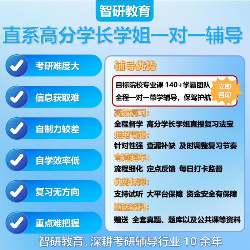 26 New version of Nanchang University 812 Materials Science Basics Postgraduate Entrance Examination Nanda Materials Engineering Preliminary Exam Questions Full set of professional course materials and tutorials, the most complete on the Internet Nine volumes of paper books + full set of electronic versions + video courses