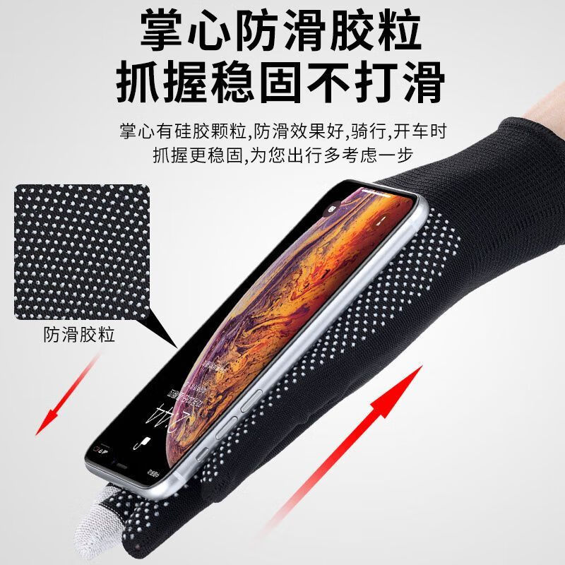 Minggu dot bead touch screen thin labor protection gloves 10 pairs/pack nylon dot PVC dot plastic non-slip wear-resistant breathable black