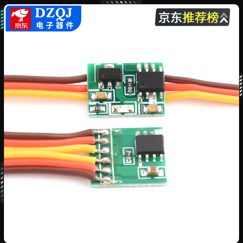 Servo reverser reverse line Servo direction changer Robot control board Supports high-voltage servo Low-voltage version 4-6V2A Other types