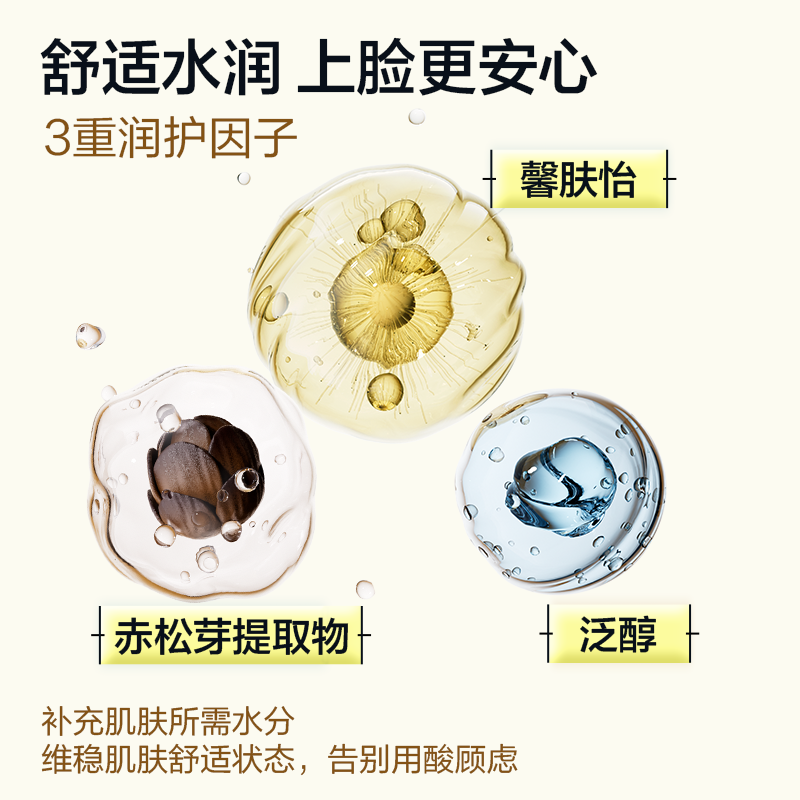 Yuefuti's new upgraded multi-acid cleansing mud mask, oil control smear mask, blackhead removal mud mask 100g New Year's gift