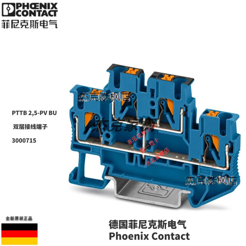 Phoenix PTTB 2.5-PV BU blue double-layer terminal block top and bottom conduction