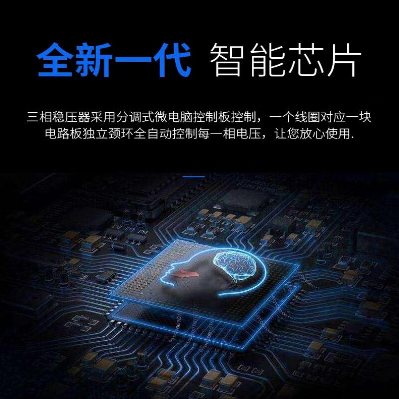 DELIXI three-phase Shenzhen DELIXI voltage regulator 10kw15kw20kw30kw60kw100kw120kw380v 100kw